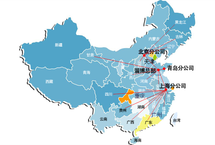 淄博新華紙業(yè)有限公司.jpg